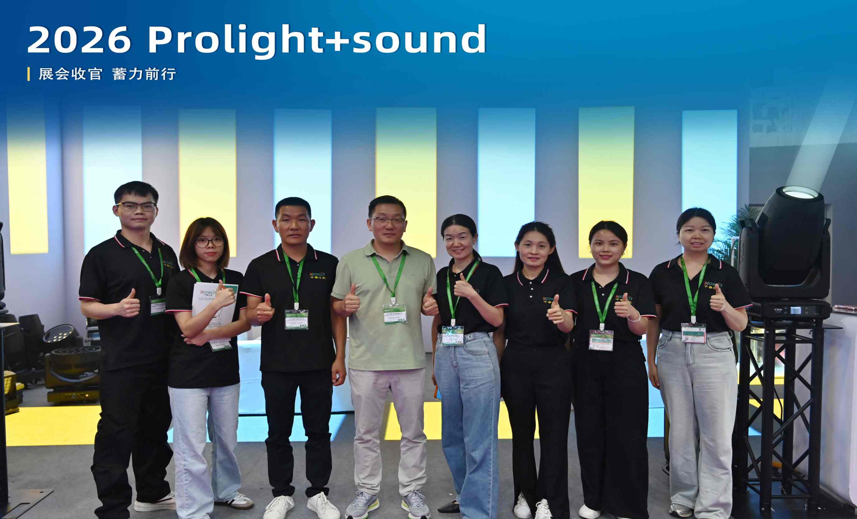 NOWLIT на выставке Prolight + Sound Guangzhou 2026 – основные моменты